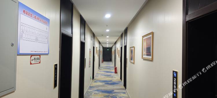 双河市格瑞宾馆图片
