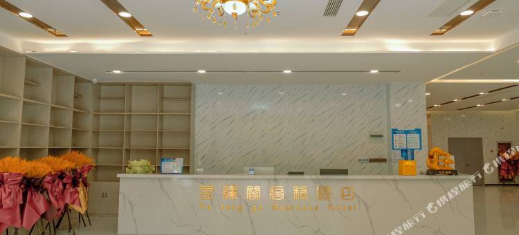 合肥昱腾阁商务酒店(合肥南站工经学院店)图片
