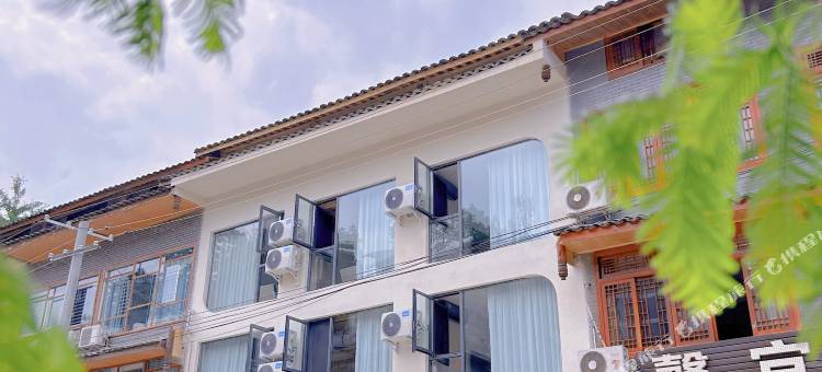 森谷.青径览山设计师民宿(上里古镇店)图片