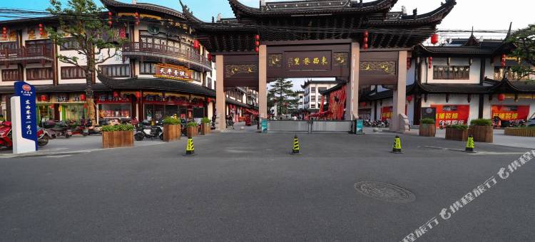 唯庭酒店(上海罗店古镇美兰湖地铁站店)图片