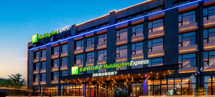 燕郊智选假日酒店图片