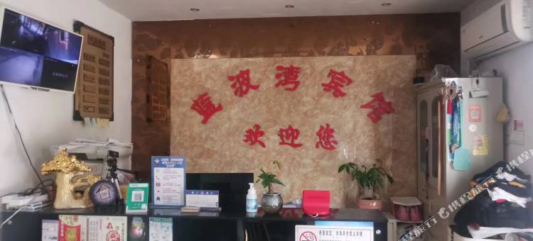 蓝波湾宾馆图片