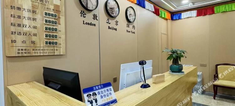 九寨沟安蓉精品民宿(九寨沟店)图片