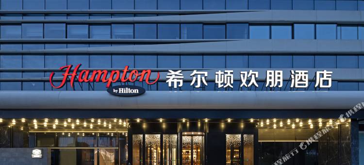 南京仙林大学城希尔顿欢朋酒店图片