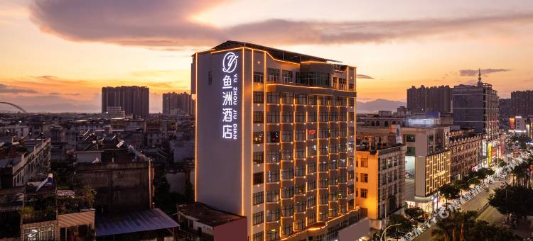 鱼洲酒店(贵港平南中心广场步行街店)图片