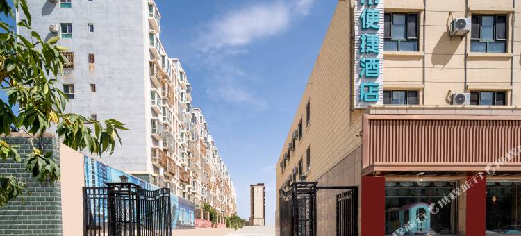 城市便捷酒店(库尔勒开发区管委会店)图片
