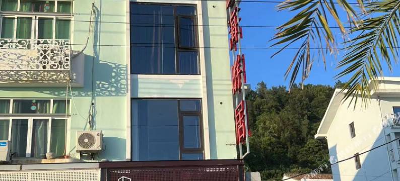 海畔居民宿图片