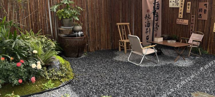 柿间精酿·design轻奢民宿图片