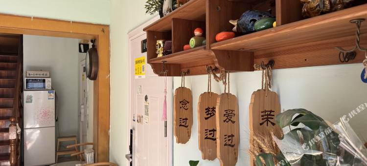 晴天小院(南京南站店)图片