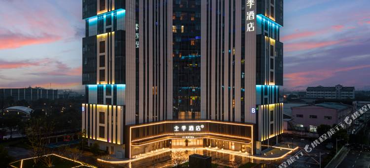 全季上海虹桥枢纽纪鹤路酒店图片