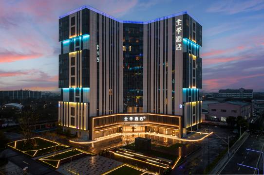 全季上海虹桥枢纽纪鹤路酒店