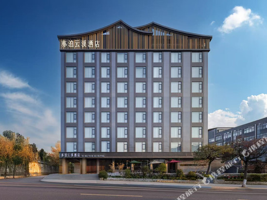 亦泊云溪酒店(濂溪区政府南山公园店)