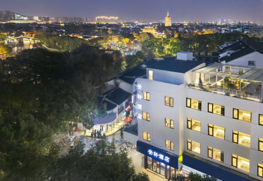 ANXUAN HOTEL over view