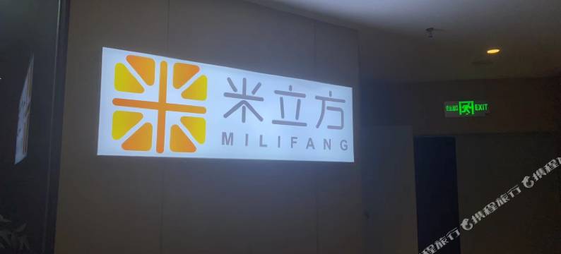 米立方电竞太空舱图片