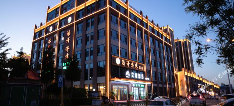 艾扉酒店(保定涞水店)图片