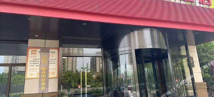 美娱·星峰电竞酒店(南通龙信广场店)图片