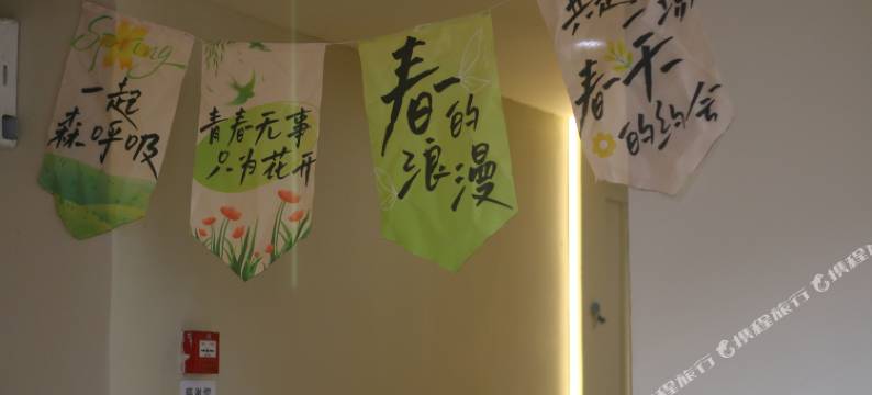 如故酒店(绍兴鲁迅故里店)图片