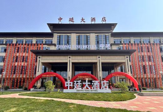 原平中廷大酒店外景图