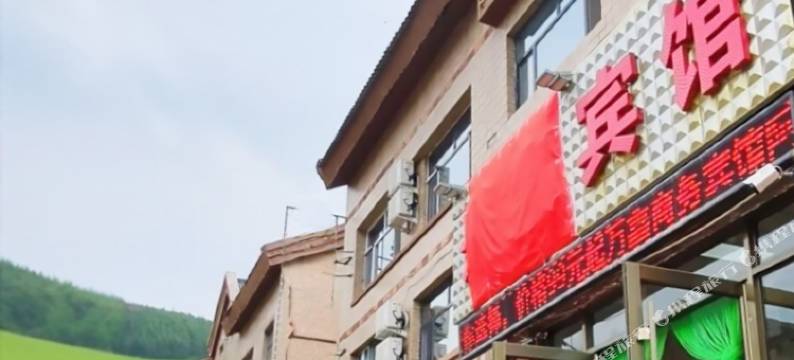阿尔山万鑫宾馆(阿尔山火车站店)图片