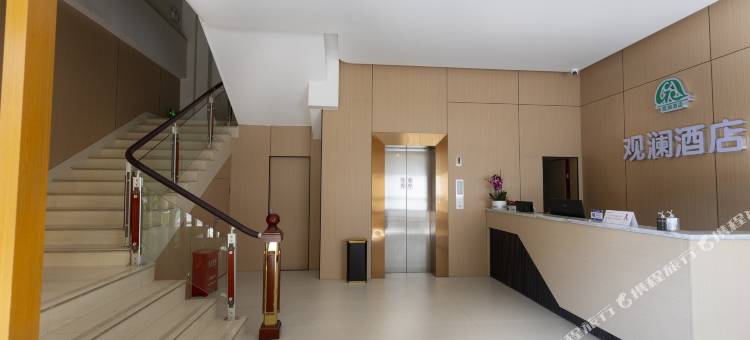 龙陵观澜酒店图片