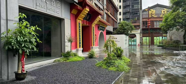 无忧酒店(南宁新媒体中心良庆圩地铁站店)图片