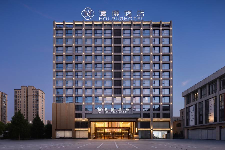 濠璞酒店(潁上吾悦廣場店)