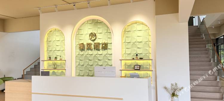 季风酒店(阳江海陵岛保利银滩店)图片