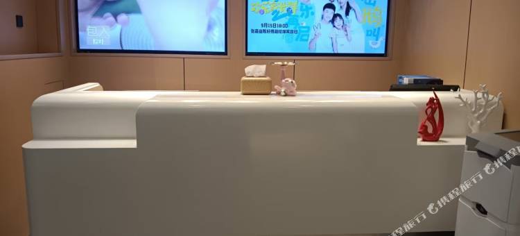 云上四季酒店(昆明拓东体育馆延安医院店)图片