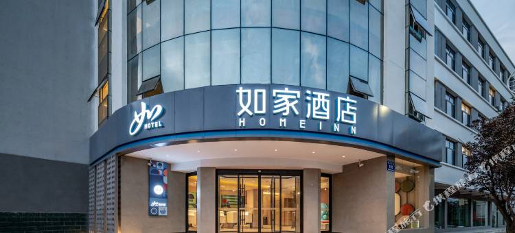 如家酒店.neo(泾源县香水街店)图片