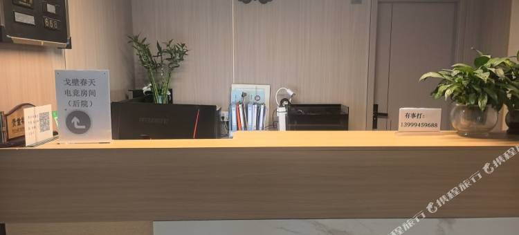 戈壁春天电竞酒店图片