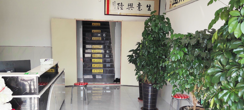 鸿源商务宾馆图片