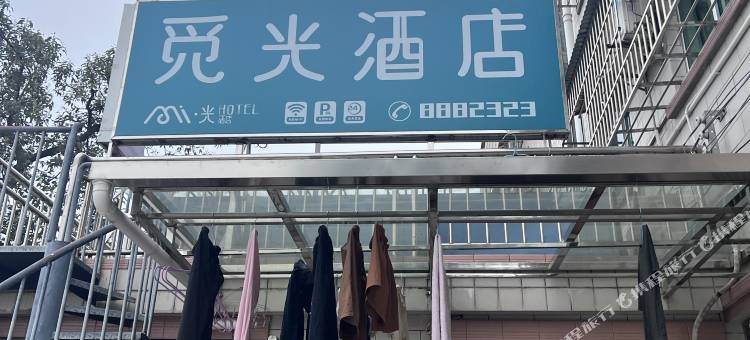 觅光酒店图片