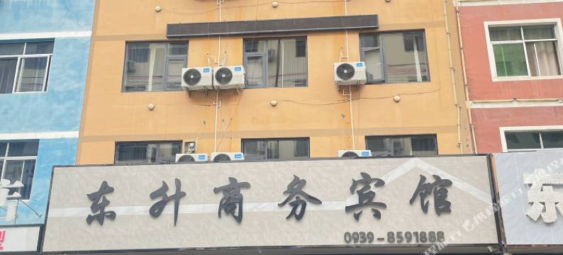 陇南东升商务宾馆图片