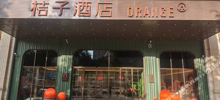 桔子酒店(西宁城东万达广场店)图片