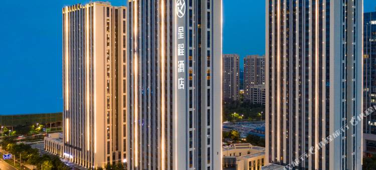 星程酒店(济南西站国际会展中心店)图片