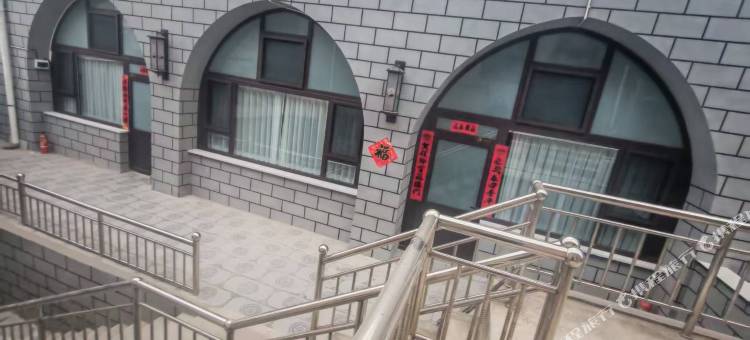 艺方小院.窑洞民宿图片