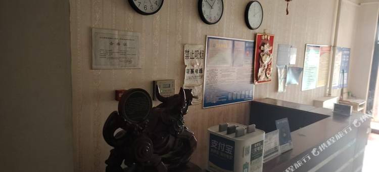 四子王旗荣鑫宾馆图片