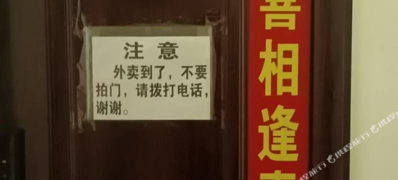 喜相逢青年旅舍图片
