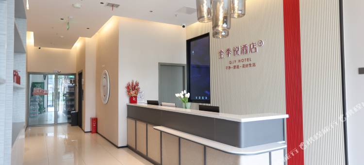 全季悦酒店(遂川八角楼文化艺术中心广场店)图片