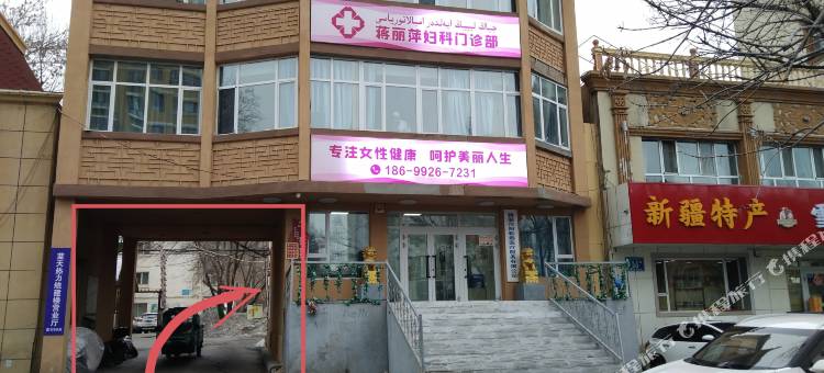 肆意雪野青年旅舍图片