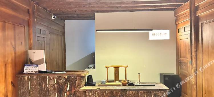 静懿｜Calm Cottage・文巷朴宿(石屏古城文庙店)图片