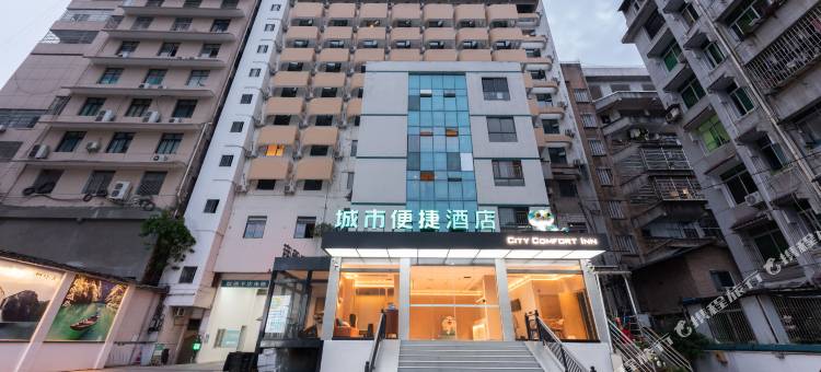 城市便捷酒店(恩施舞阳坝店)图片