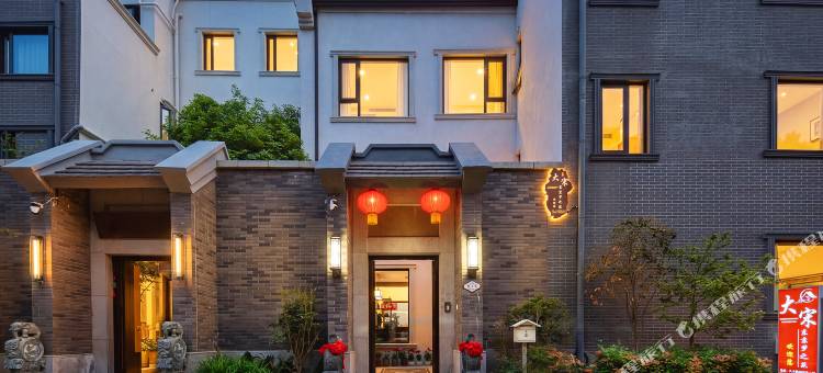 大宋·梦之苑美墅(开封万岁山武侠城清明上河园店)图片