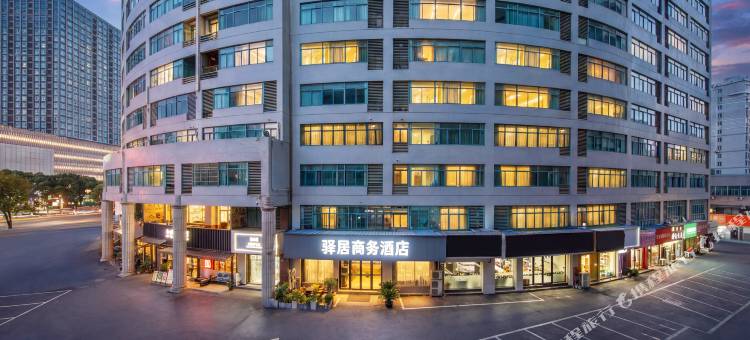 驿居商务宾馆(常州奥体中心万达广场店)图片