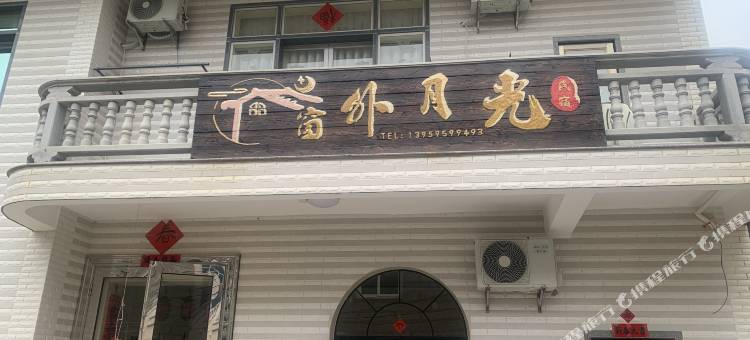 湄洲岛·窗外月光·Minimalist·style·民宿(妈祖影视城店)图片