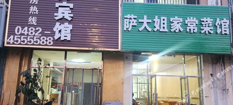 科右中旗百度商务宾馆图片