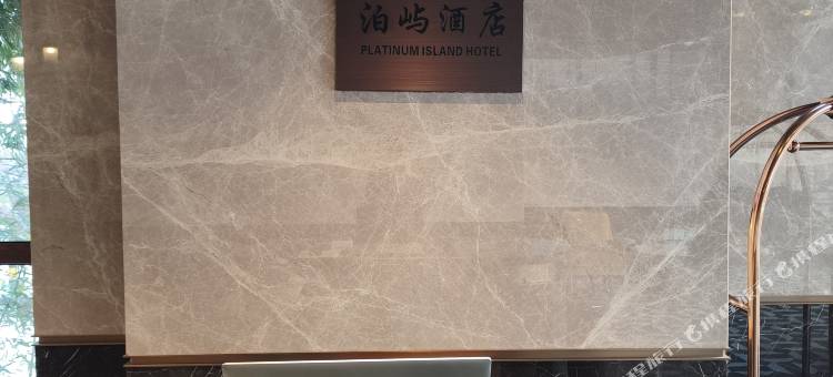 葫芦岛兴城泊屿民宿图片