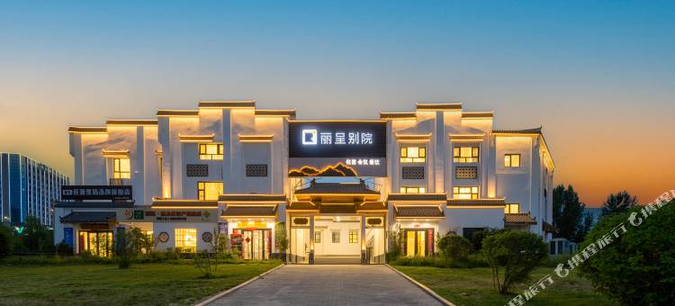 丽呈别院酒店(阿勒泰天鹅湖公园店)图片