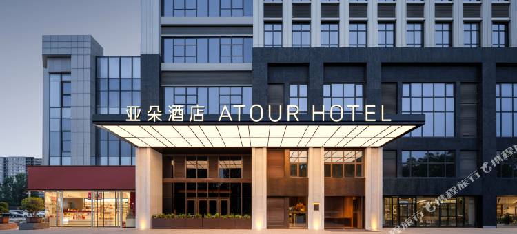 烟台龙口龙湖天街港城大道亚朵酒店图片
