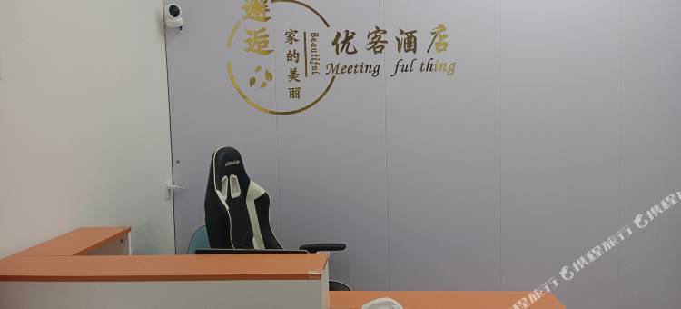 优悦观影民宿(胖东来三胖店)图片